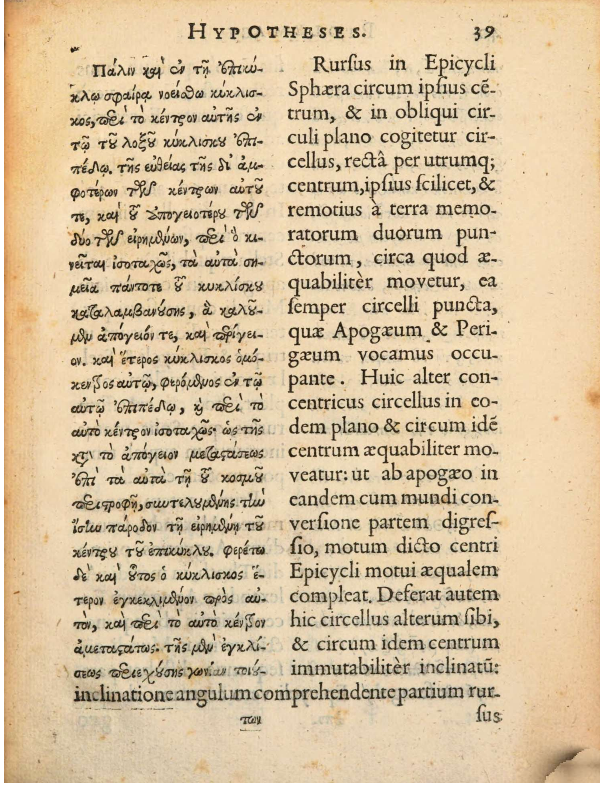 … Loading: London, Guilielmus Jones, 1620 · 39 …